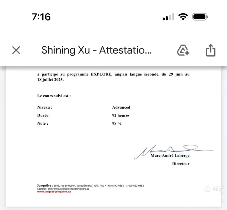 夏令营成绩单。渥太华三周英语夏令营收获甚丰。其一，头一次寄宿陌生人家而且一住三星期，也算见识世界；其